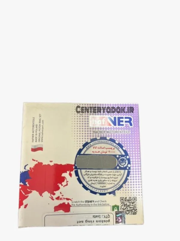 رینگ موتور ۲۰۶ تیپ ۲ هافنر
