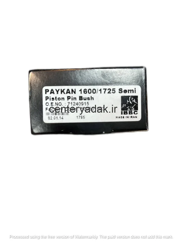 بوش شاتون پیکان بوش ایران