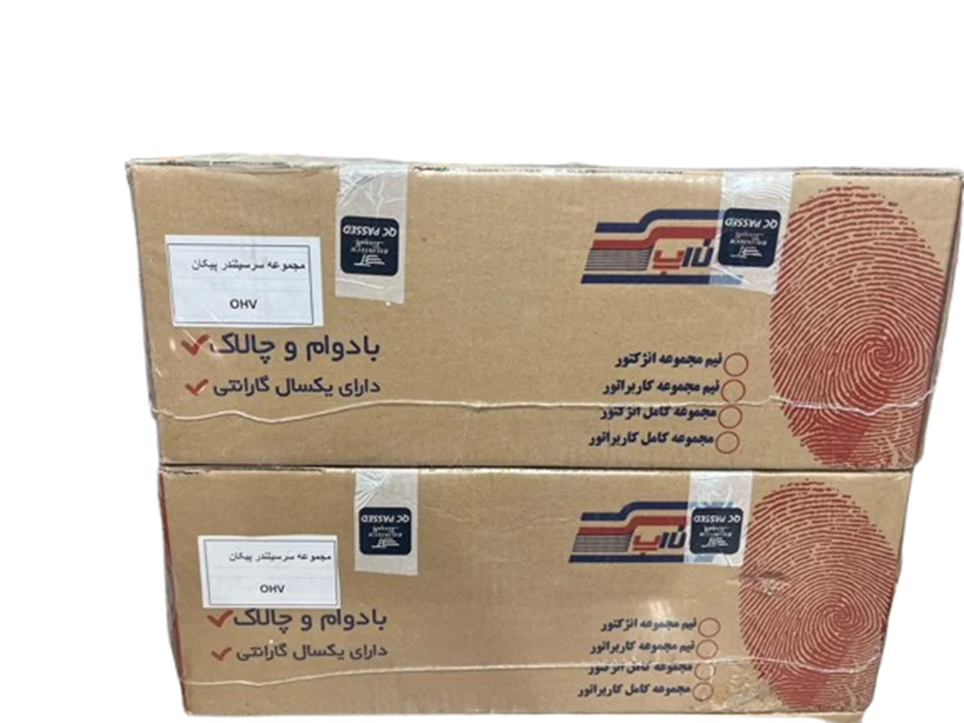 سرسیلندر کامل پیکان تیون آپ