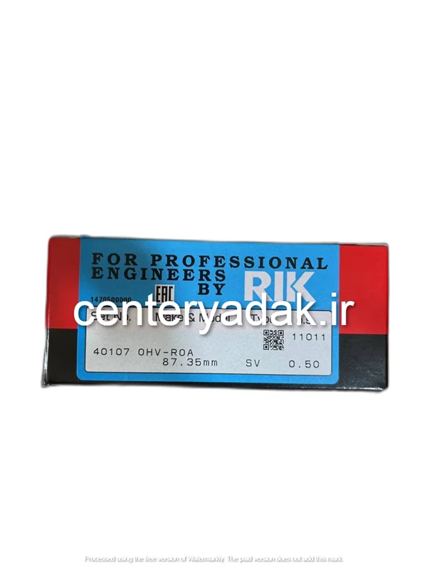 رینگ 20 روا ریک اصلی